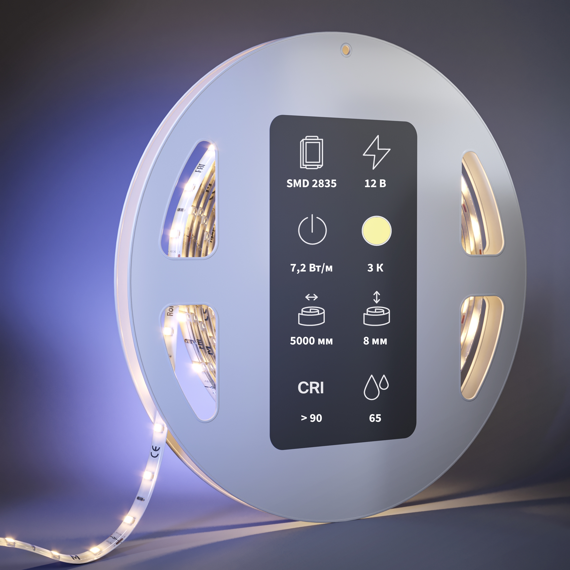Светодиодная лента Led Strip 201020 — фото 2