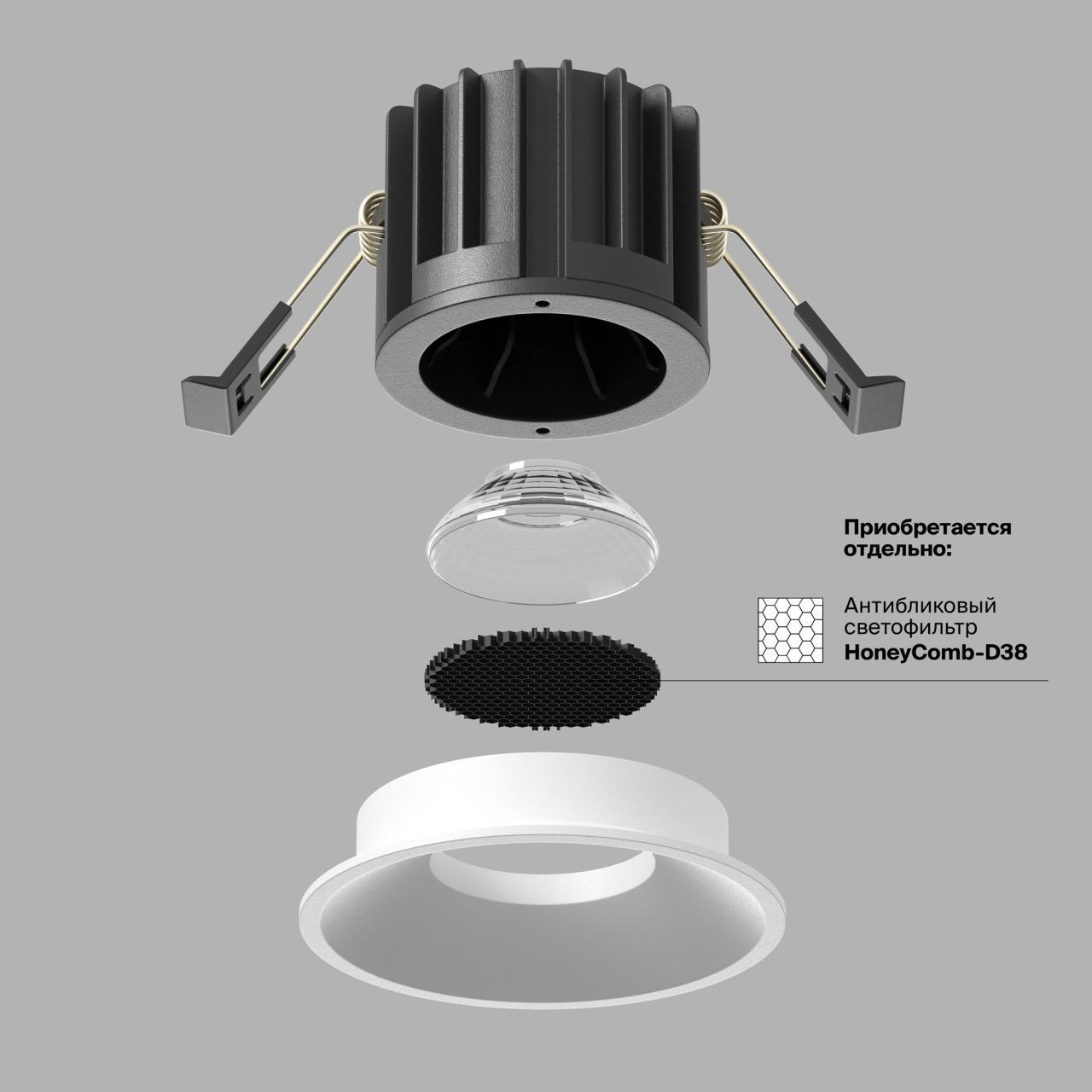 Дополнительная картинка Встраиваемый светильник Technical DL058-12W3K-W