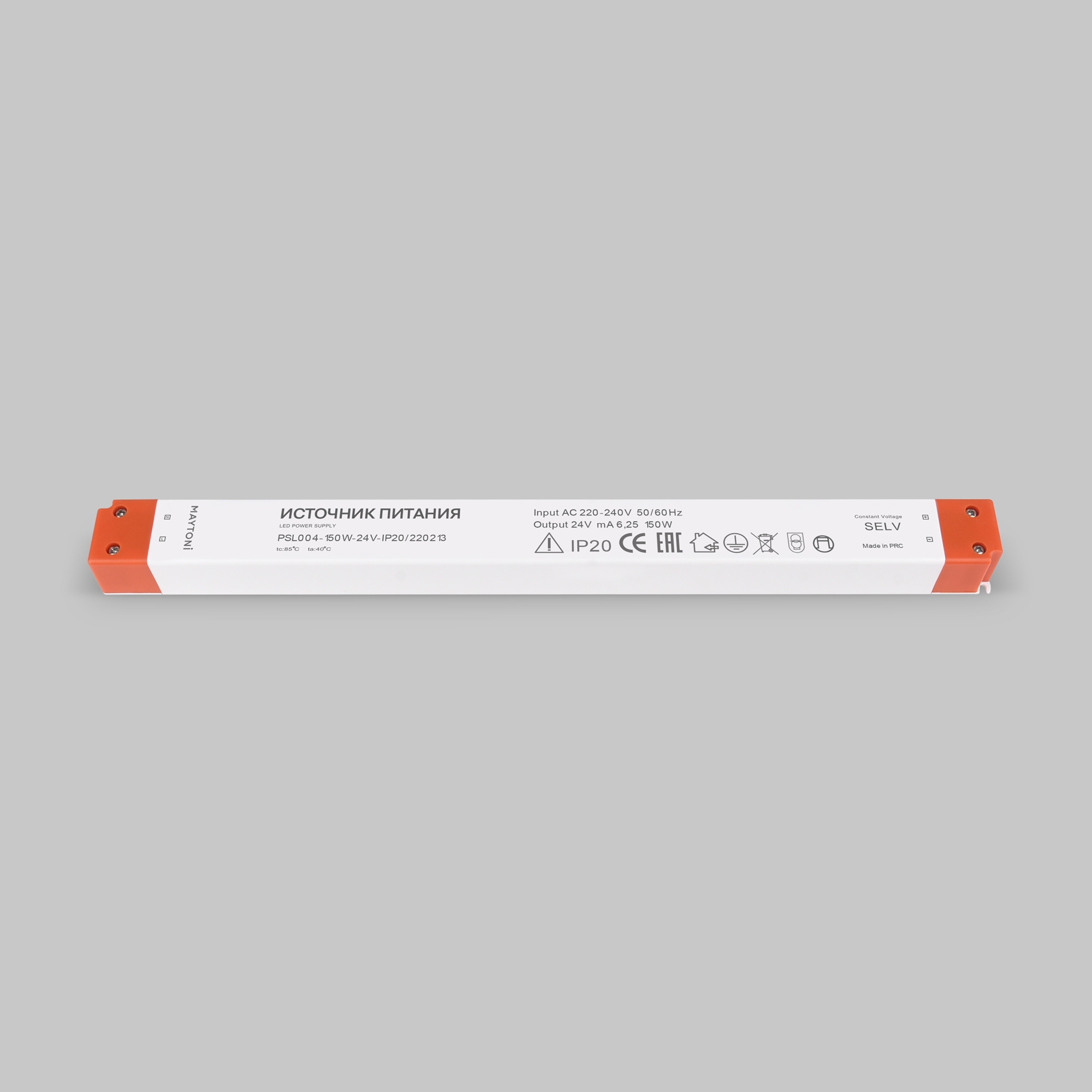 Комплектующие к светодиодной ленте Led Strip 220213 — фото 2