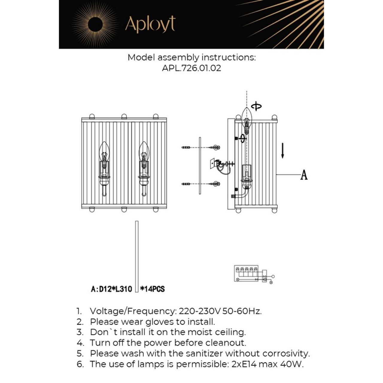 Картинка Настенный светильник Aployt Joanna APL.726.01.02