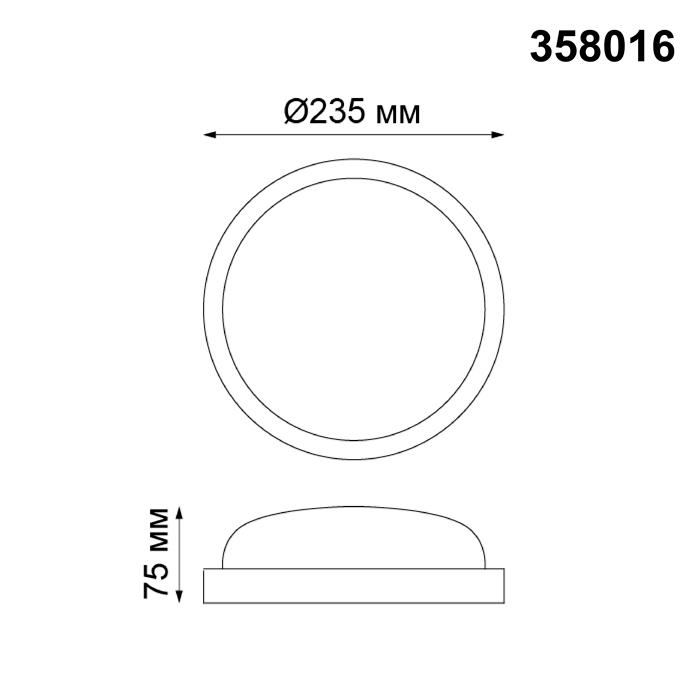 Картинка Уличный светодиодный светильник Novotech Street Opal 358016