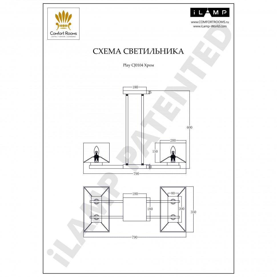 Дополнительная картинка Подвесная люстра iLamp Play CJ0104 CR