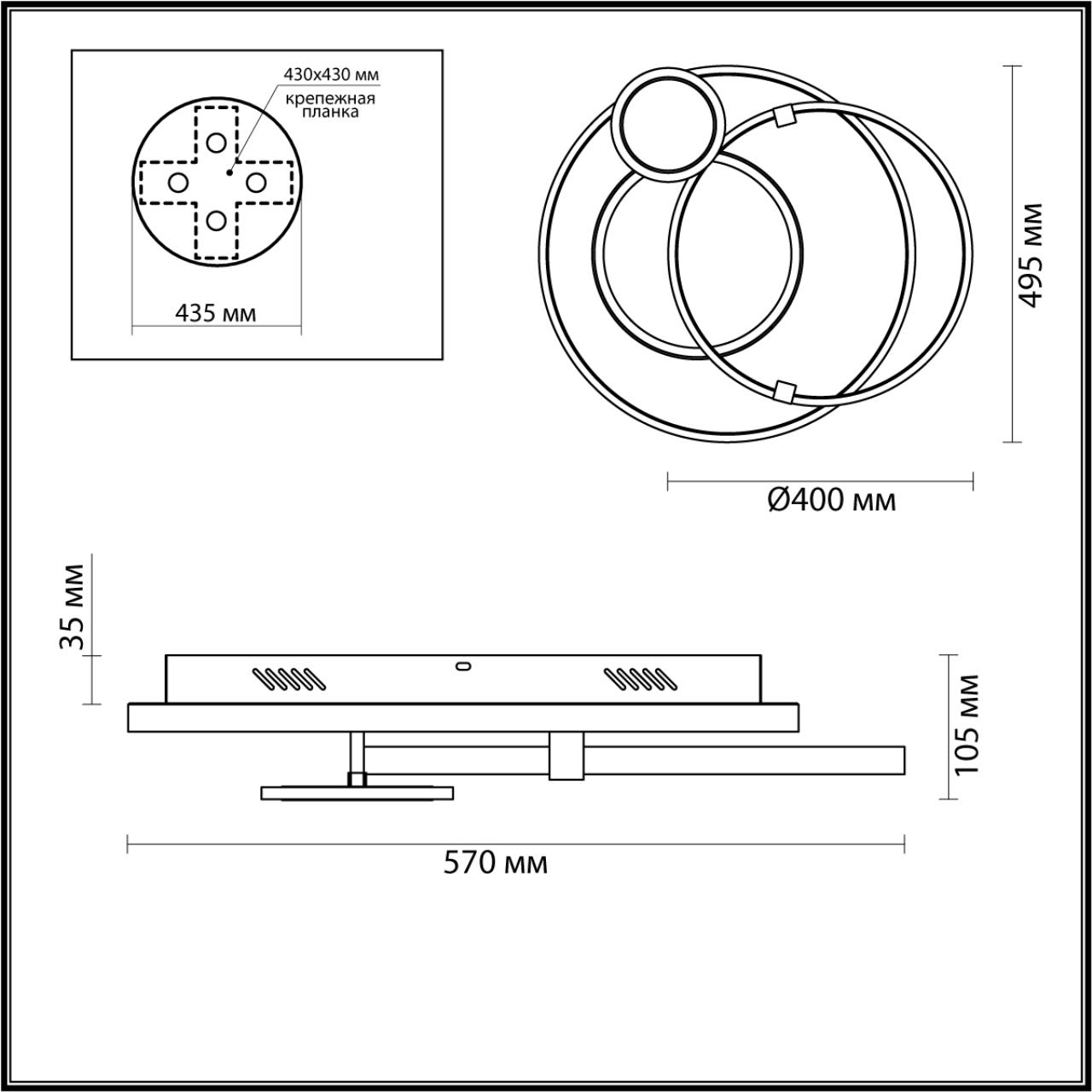 Дополнительная картинка 6544/113CL Lumion ANEKO Потолочный светильник