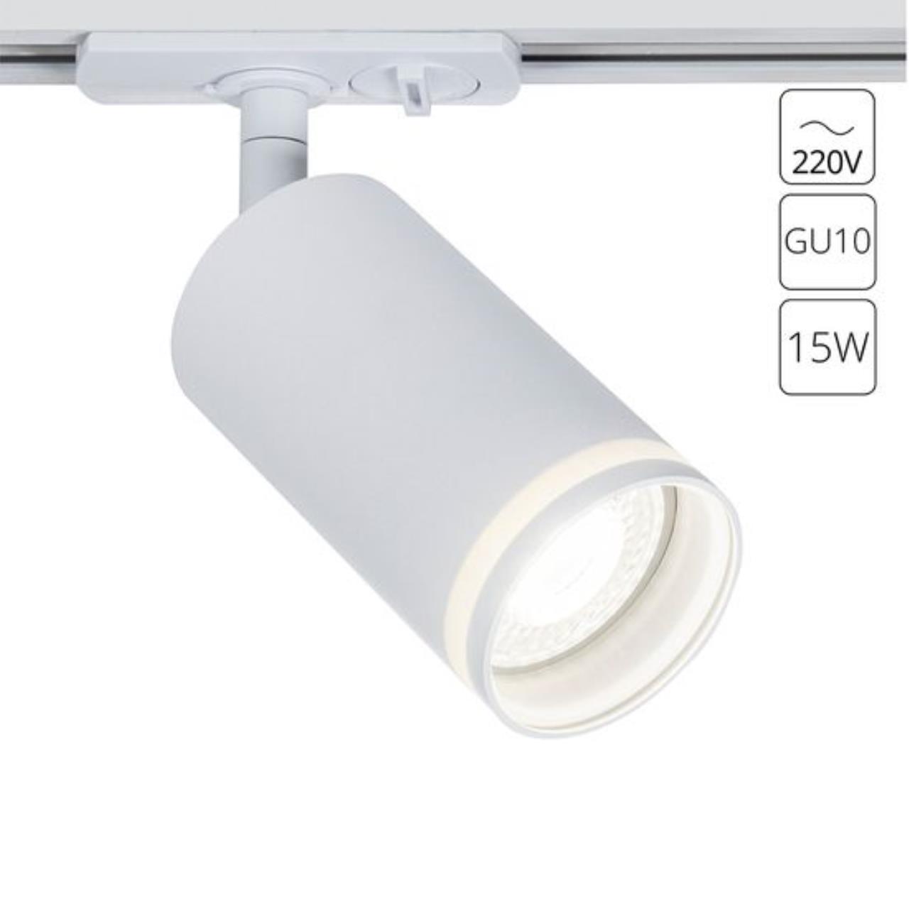 Дополнительная картинка Трековый светильник Arte Lamp IMAI A2364PL-1WH