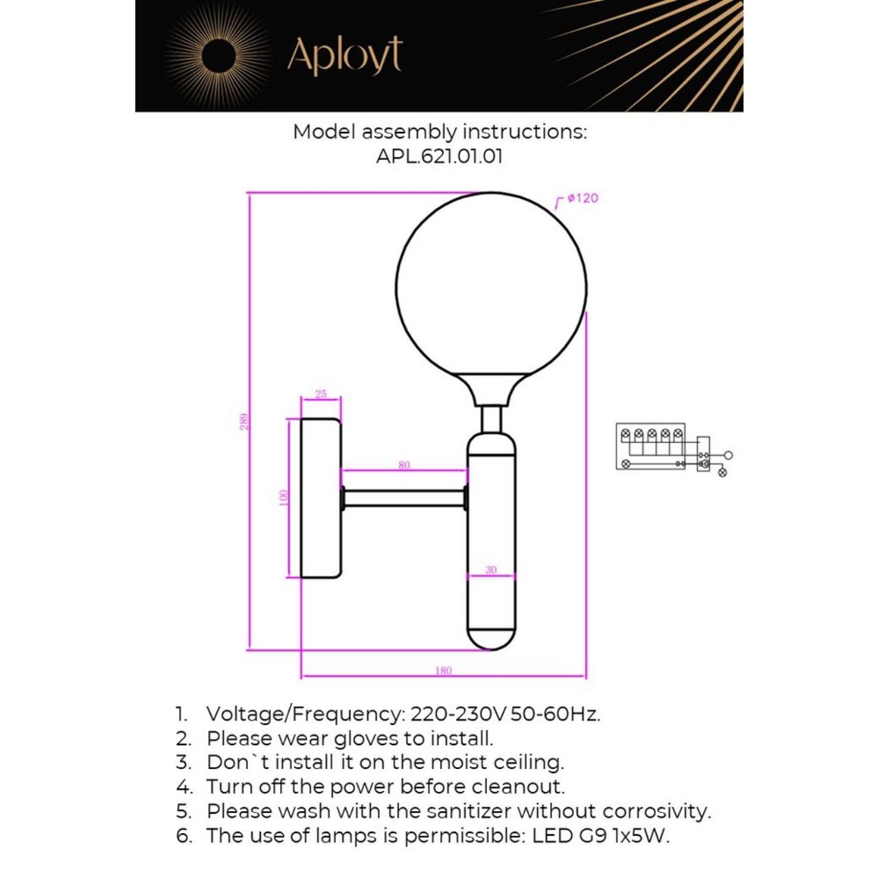Дополнительная картинка Бра Aployt Ewelina APL.621.01.01