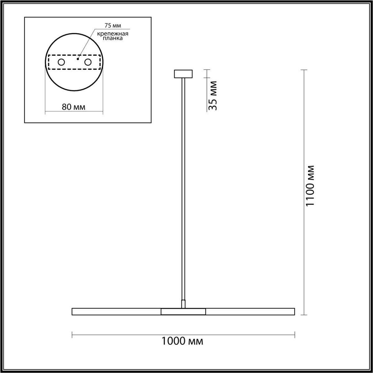 Дополнительная картинка Подвесной светильник Odeon Light Hightech Soho 4306/2