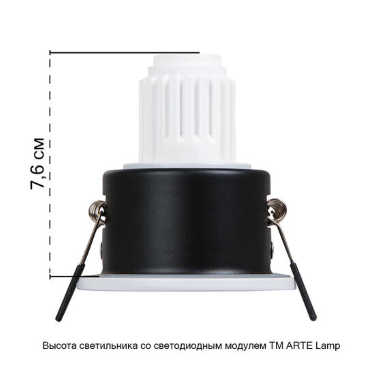 Картинка Точечный встраиваемый светильник Arte Lamp HELM MINI A2859PL-1WH