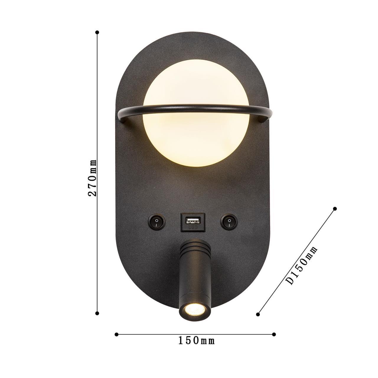 Дополнительная картинка Настенный светильник Twin 4067-2W