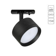 Трековый светильник Arte Lamp INTERCRUS A5547PL-1BK купить в Алматы svet.kz
