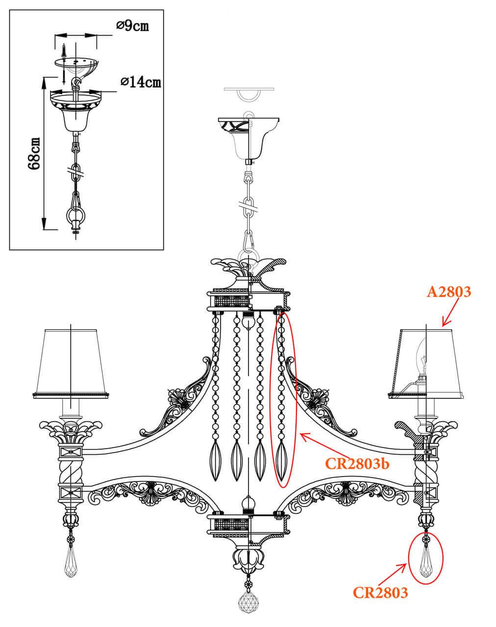 Картинка Подвесная люстра Odeon Light Peta 2803/8