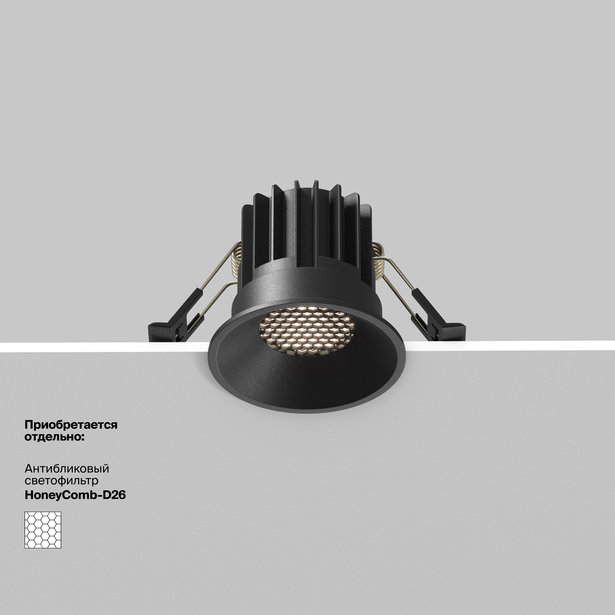 Дополнительная картинка Встраиваемый светильник Technical DL058-7W4K-B