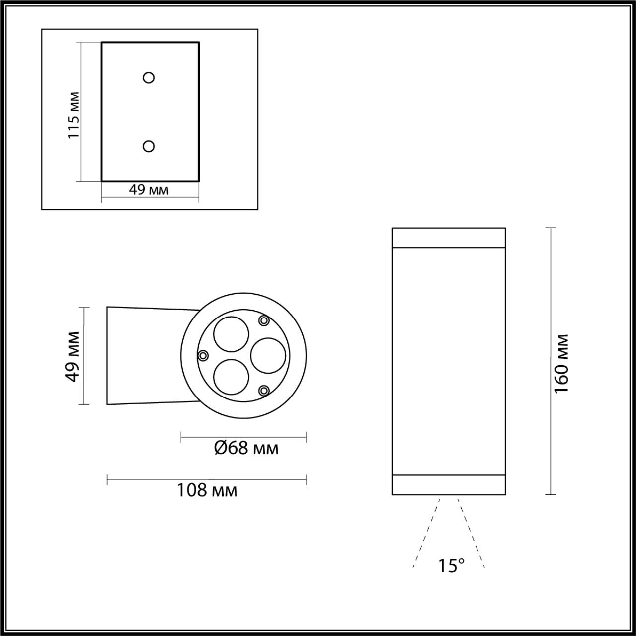 Картинка 7071/7WL Odeon Light Настенный светильник LONG