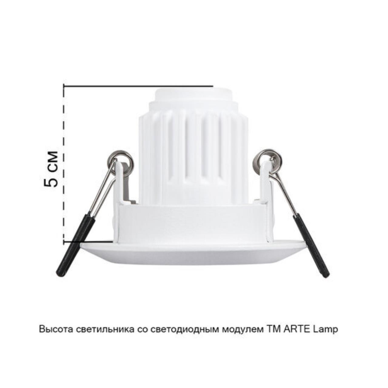 Картинка Точечный встраиваемый светильник Arte Lamp MIRA MINI A2761PL-1WH