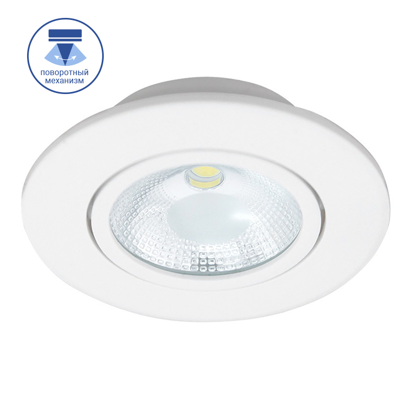Спот Wolta COB-DLL5W-YR 264980