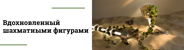 Дизайнерские светильники из тонированного стекла