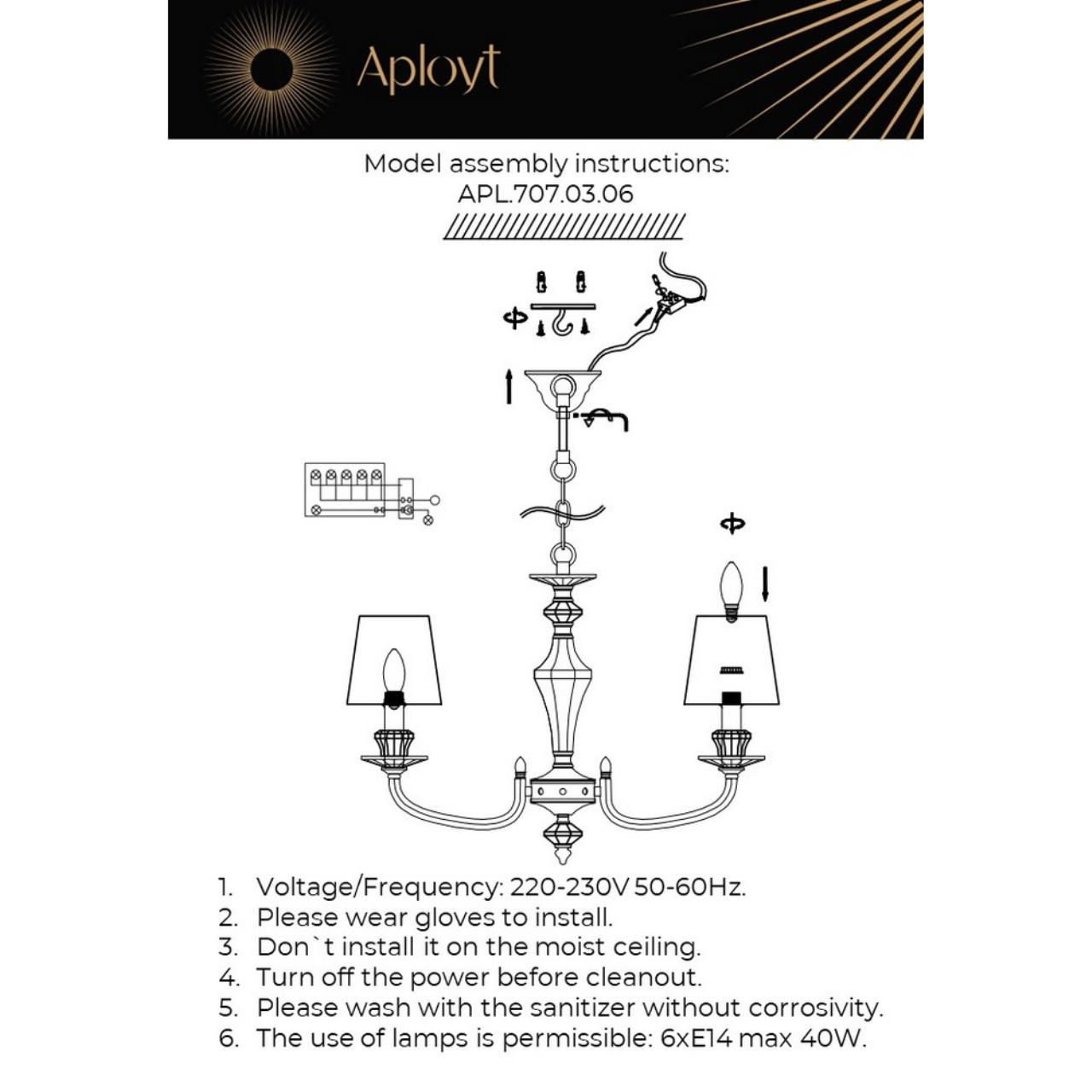 Картинка Подвесная люстра Aployt Jula APL.707.03.06
