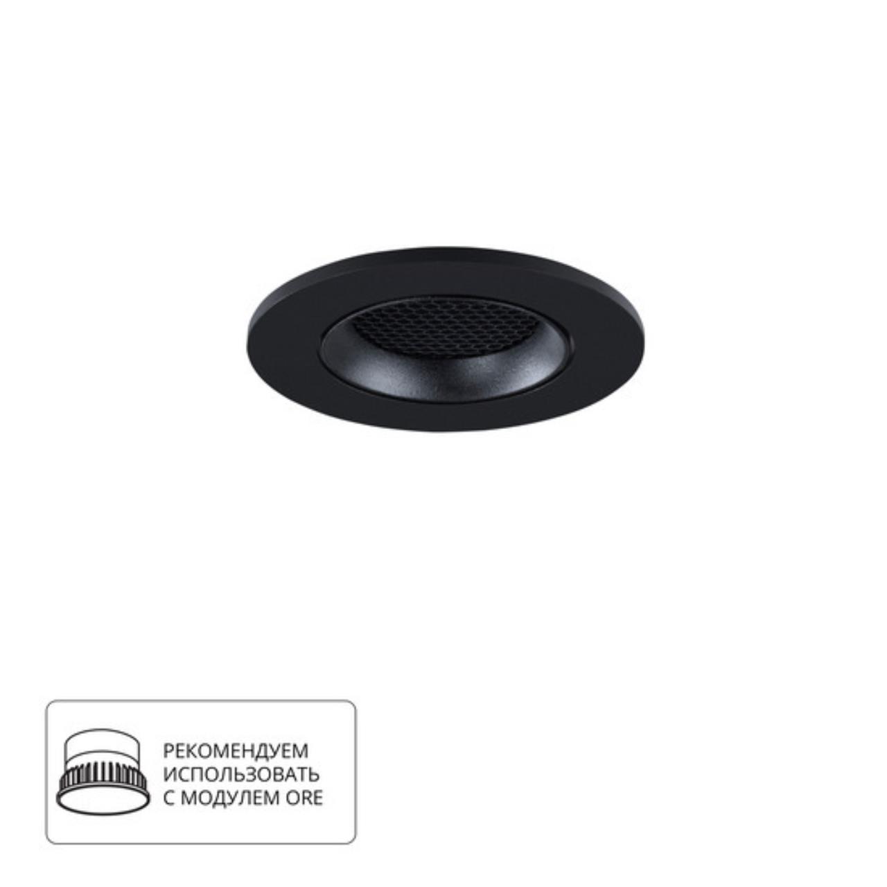 Дополнительная картинка Встраиваемый светильник Arte Lamp FUJI A2865PL-1BK