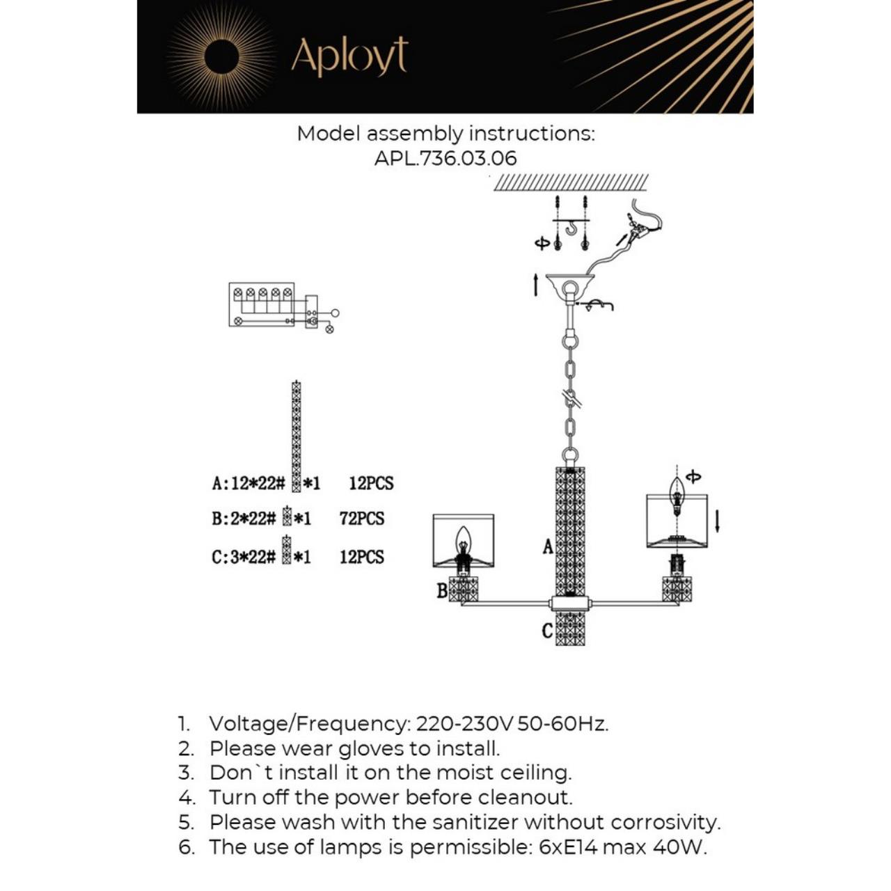 Картинка Подвесная люстра Aployt Ireni APL.736.03.06