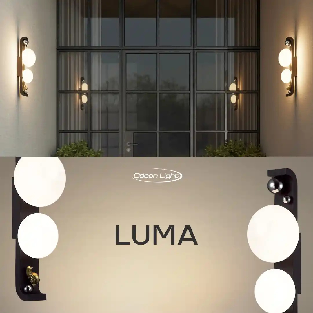 Ландшафтное освещение Luma: новые светильники для улицы