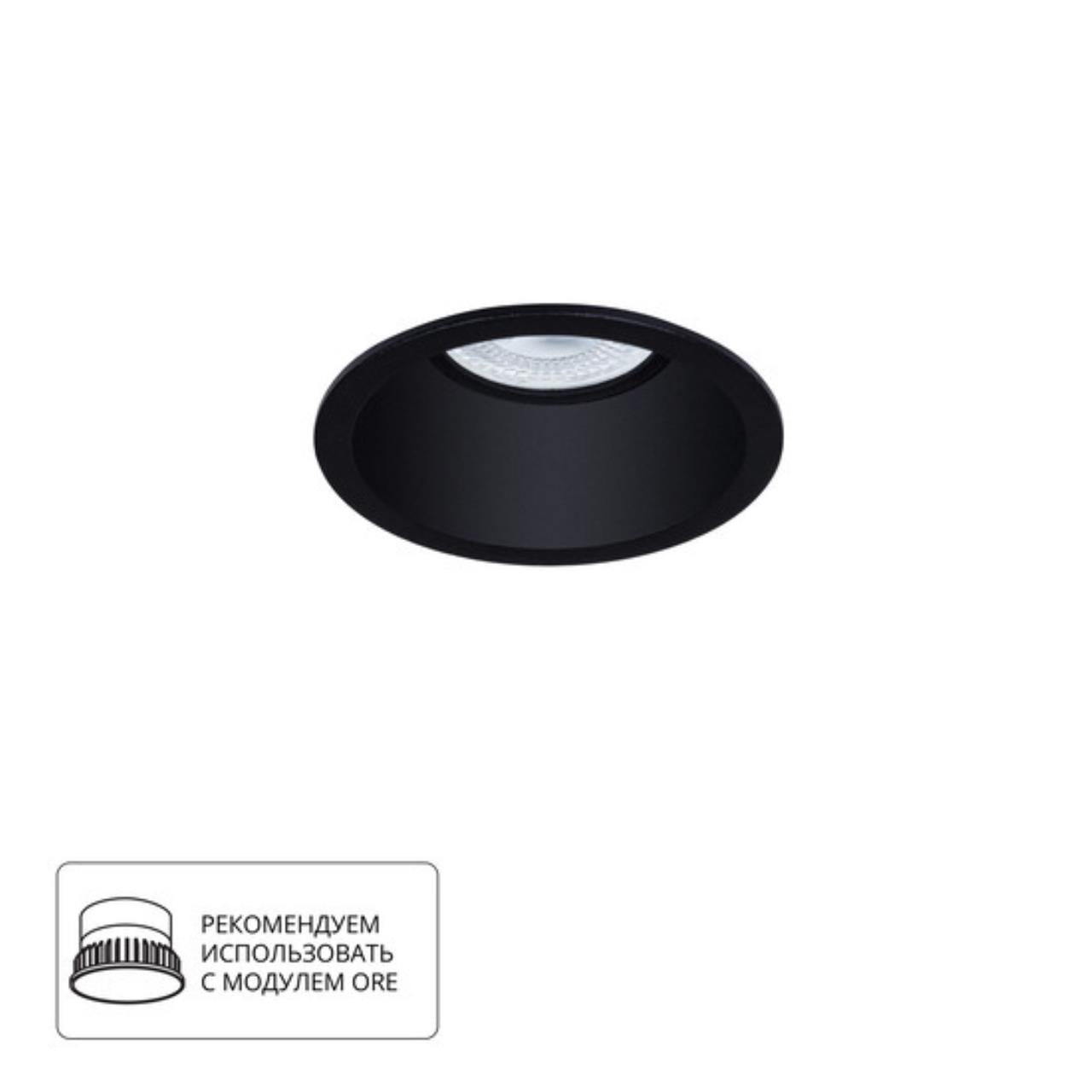 Дополнительная картинка Встраиваемый светильник Arte Lamp DASH A2864PL-1BK