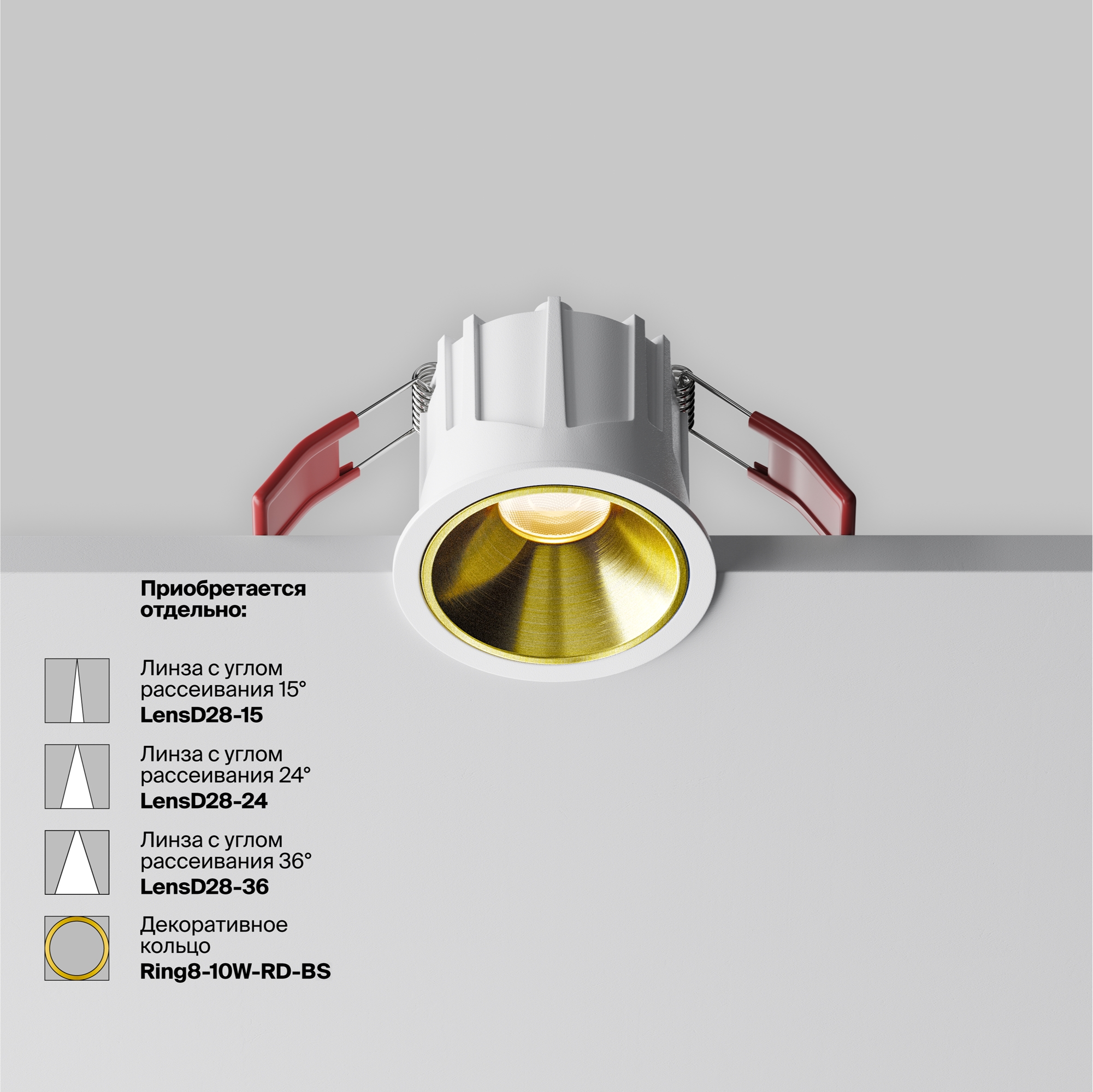Картинка Встраиваемый светильник Technical DL043-01-10W3K-RD-W-1