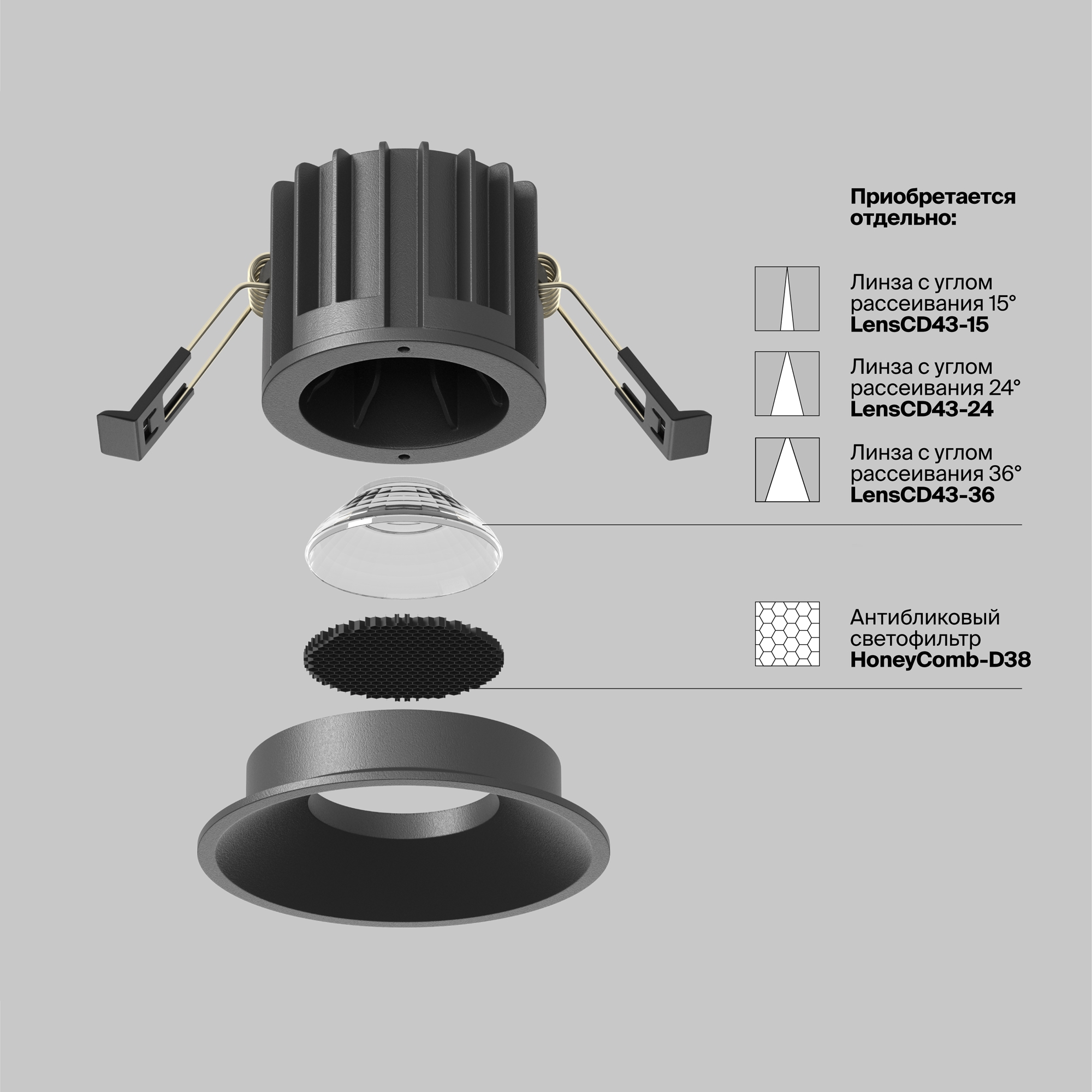 Дополнительная картинка Встраиваемый светильник Technical DL058-12W4K-B
