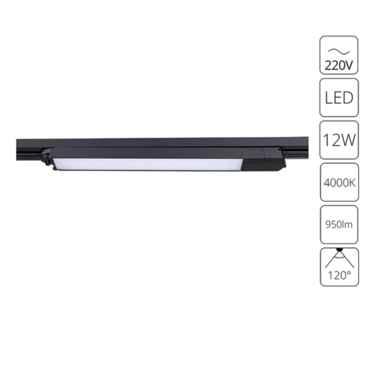 Дополнительная картинка Потолочный светильник Arte Lamp LINEETTA A4570PL-1BK