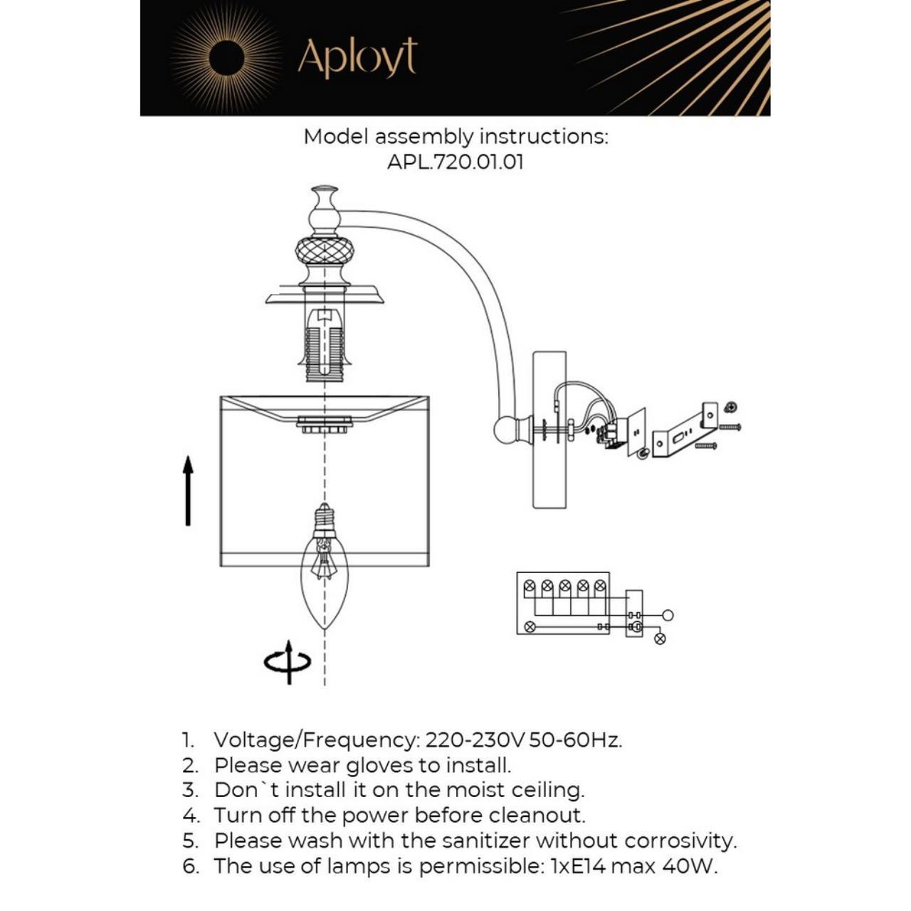 Дополнительная картинка Бра Aployt Agata APL.720.01.01
