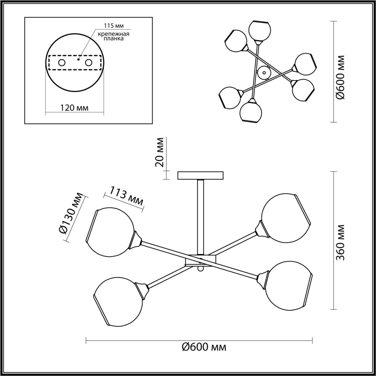 Дополнительная картинка Потолочная люстра Lumion Comfi Sandra 4530/6C