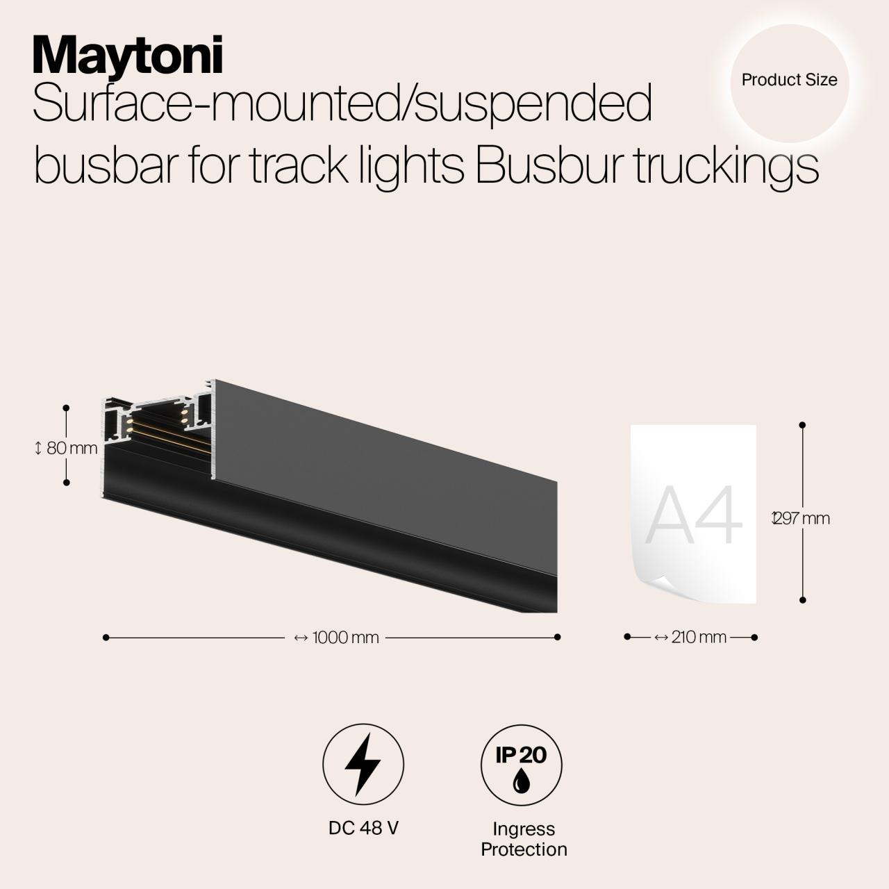 Дополнительная картинка Шинопровод Maytoni Magnetic track system TRX004-211B