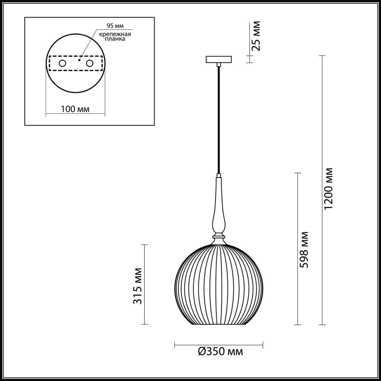 Дополнительная картинка Подвесной светильник Odeon Light Pendant Runga 4765/1