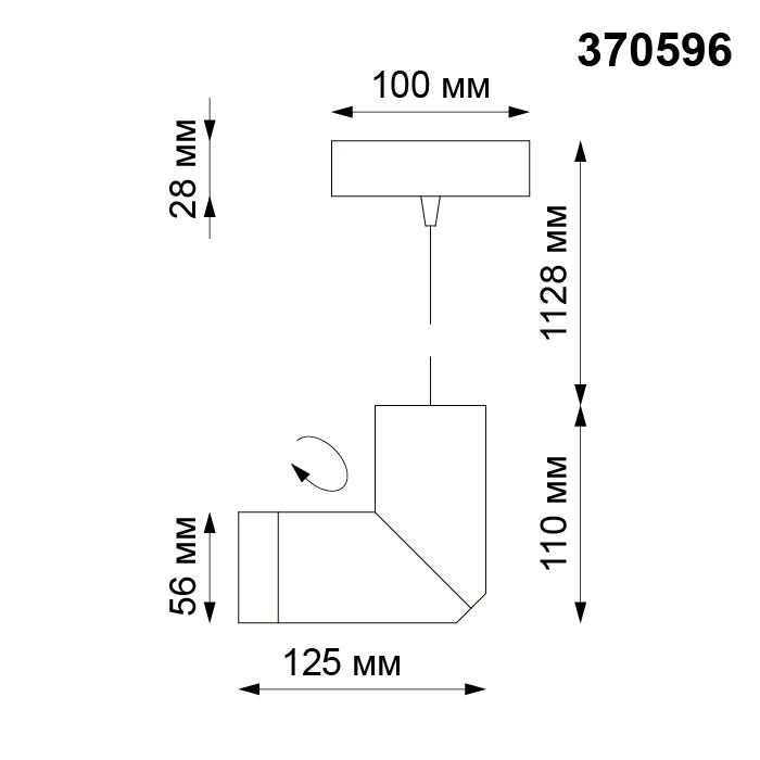 Картинка Подвесной светильник Novotech Over Elite 370596