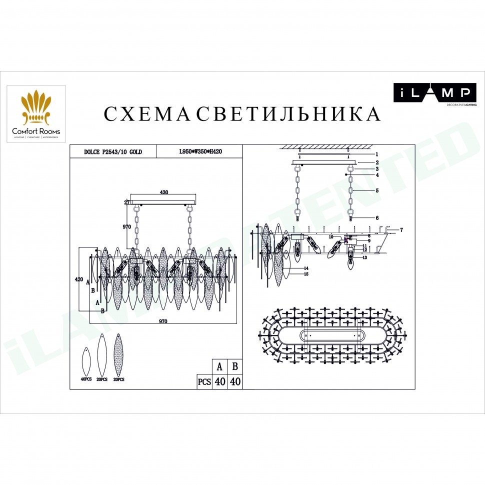 Дополнительная картинка Подвесная люстра iLamp Dolce P2543-10 Gold