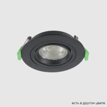 Светильник встроенный Crystal Lux CLT 001C1 BL V2 Crystal Lux 1400/144N купить в Алматы svet.kz