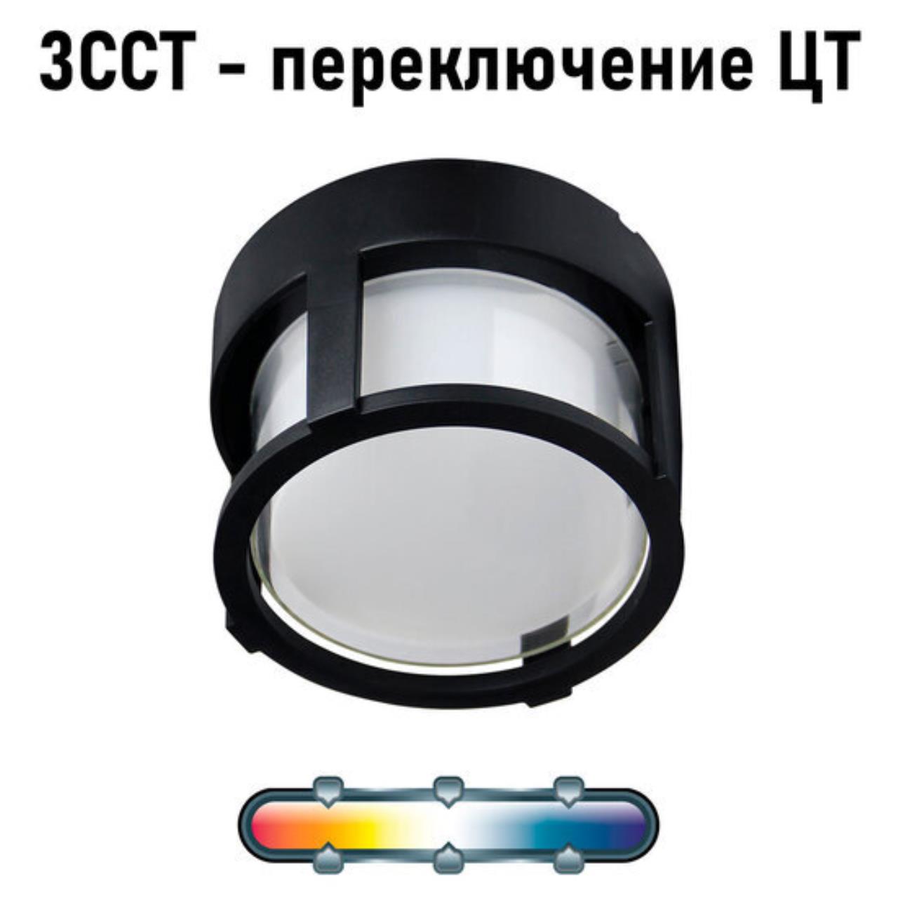 Уличный светильник Arte Lamp ULYSSES A6206PF-1BK — фото 3