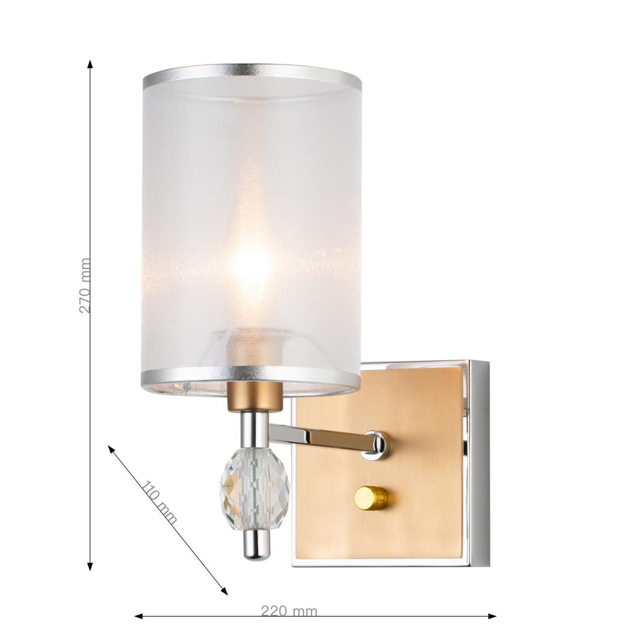 Картинка Бра Favourite Stine 2705-1W