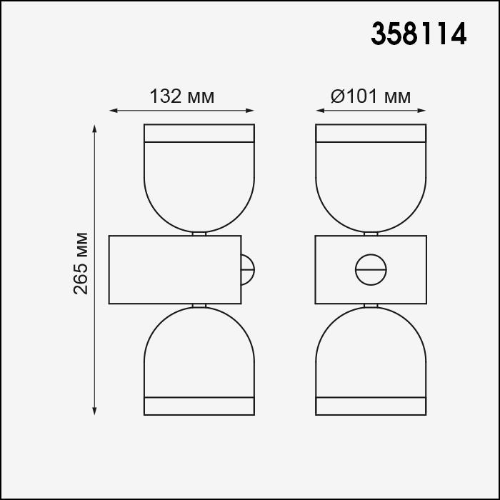 Картинка Уличный настенный светодиодный светильник Novotech Street Galeati 358114