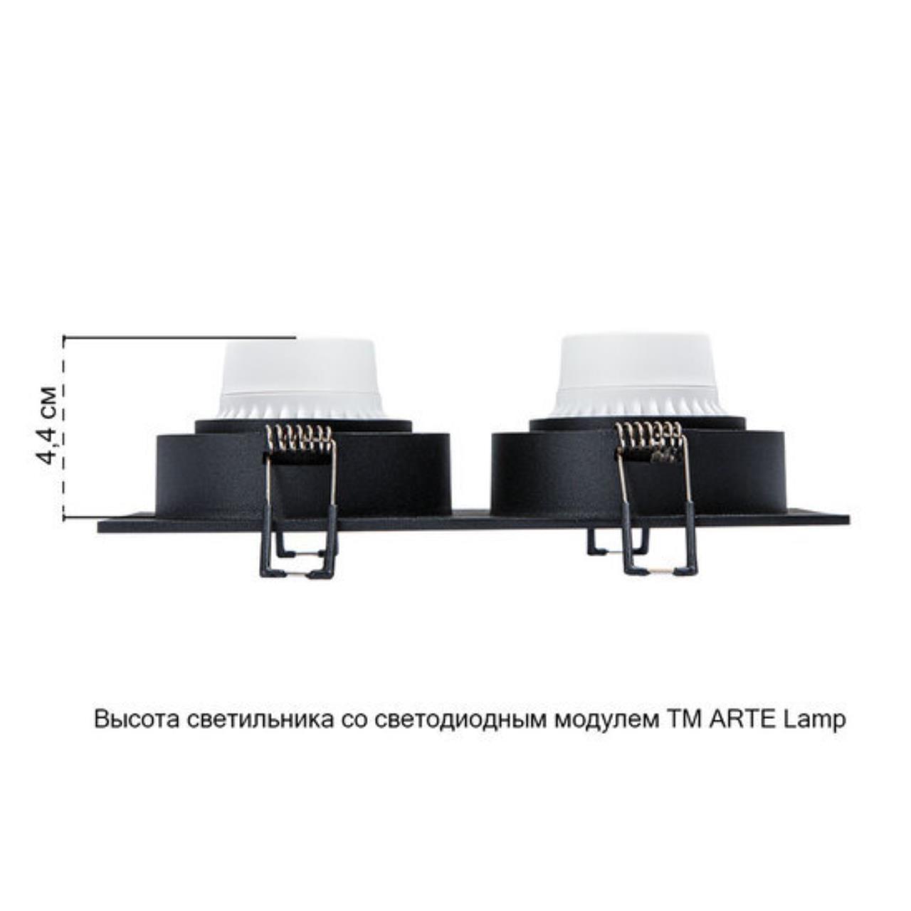 Дополнительная картинка Встраиваемый светильник Arte Lamp TARF A2178PL-2BK