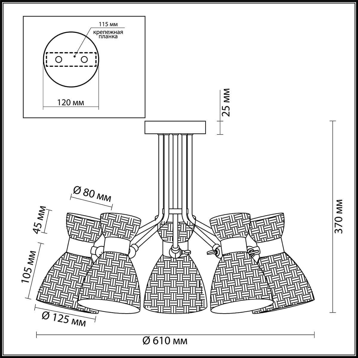 Дополнительная картинка Потолочная люстра Lumion Comfi Jackie 3704/5C