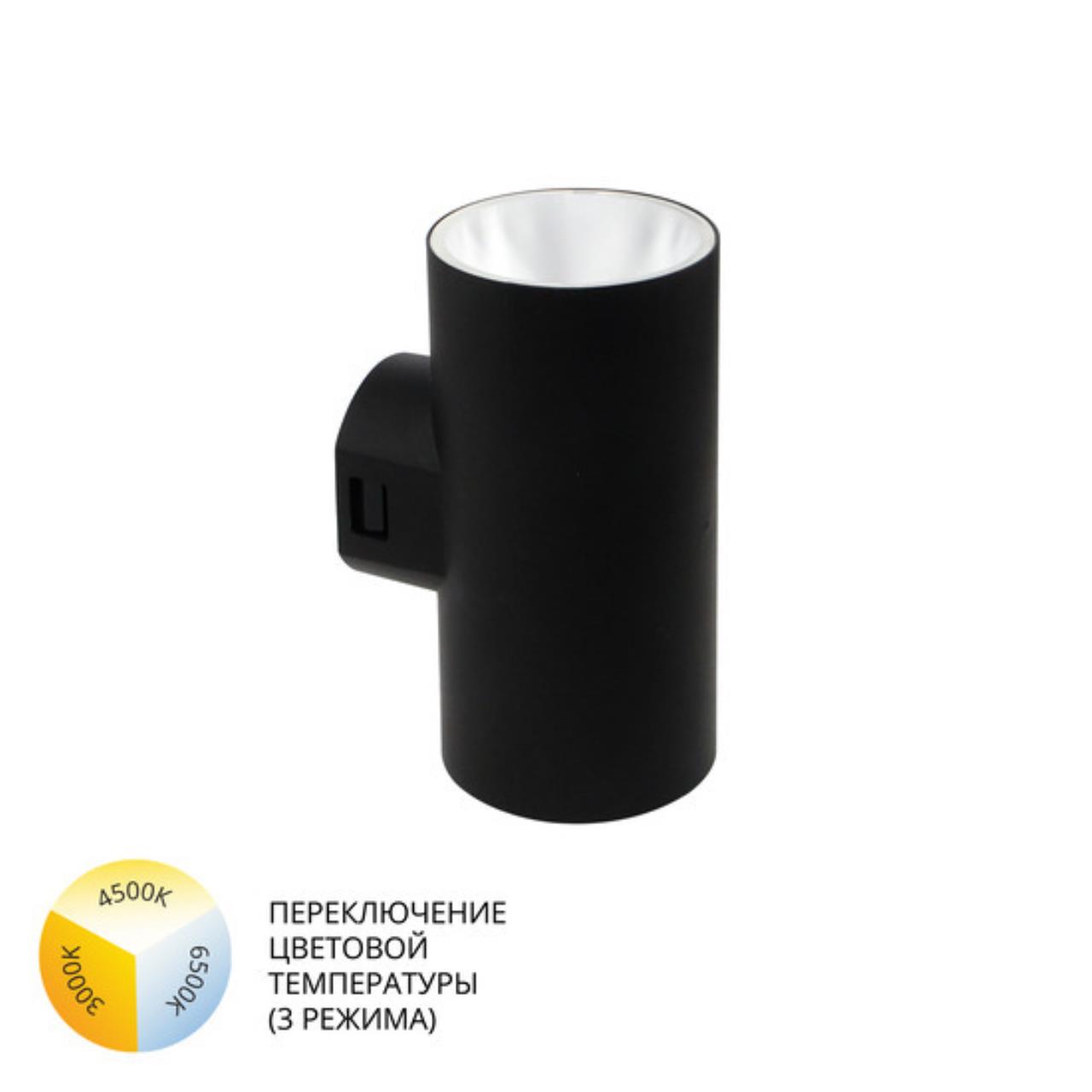 Уличный светильник Arte Lamp ALCYONE A6109AL-2BK — фото 7