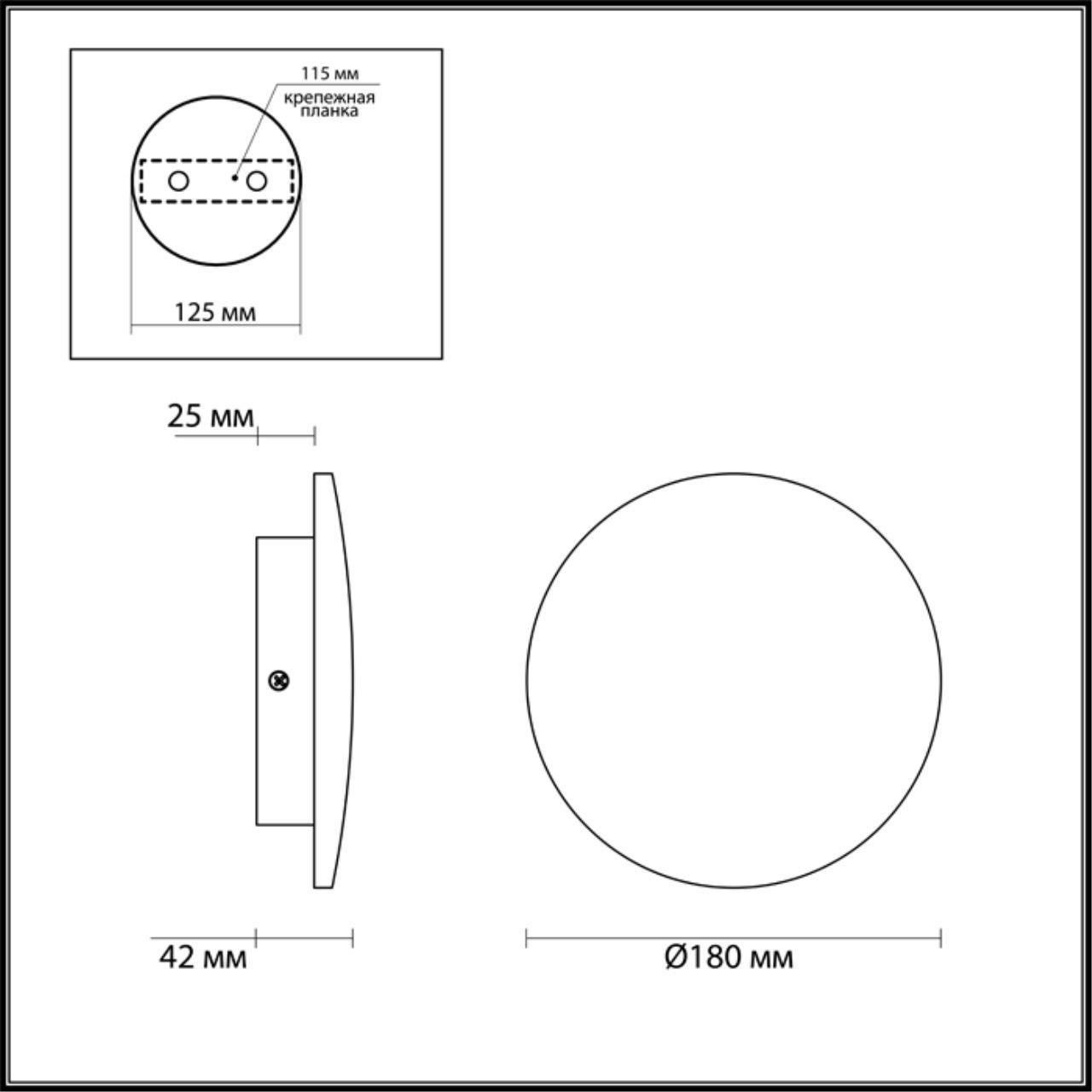 Картинка Настенный светодиодный светильник Odeon Light Hightech Eclissi 3871/12WL