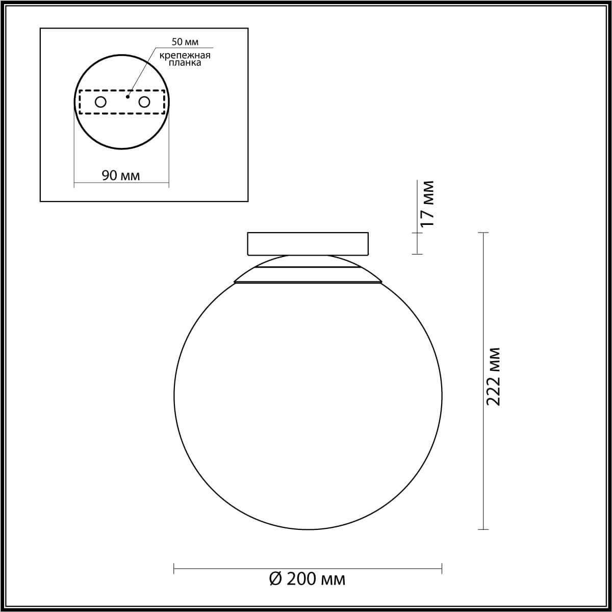 Дополнительная картинка Потолочный светильник Odeon Light Hightech Bosco 4248/1C