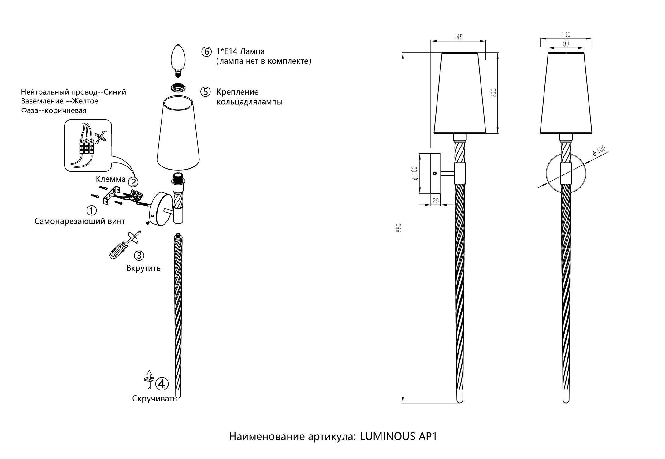 Картинка Бра Crystal Lux LUMINOUS  3900/401