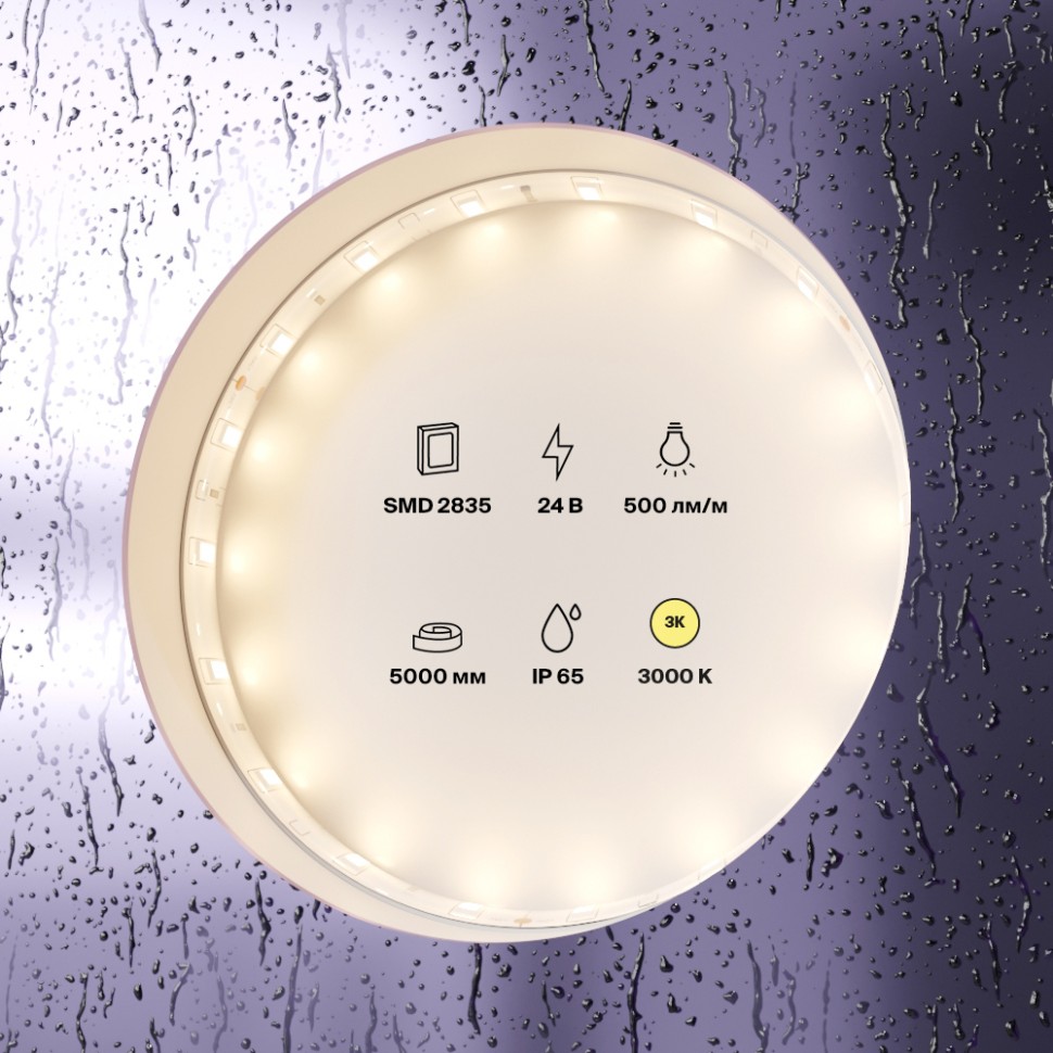 Светодиодная лента Led Strip 10139 — фото 3