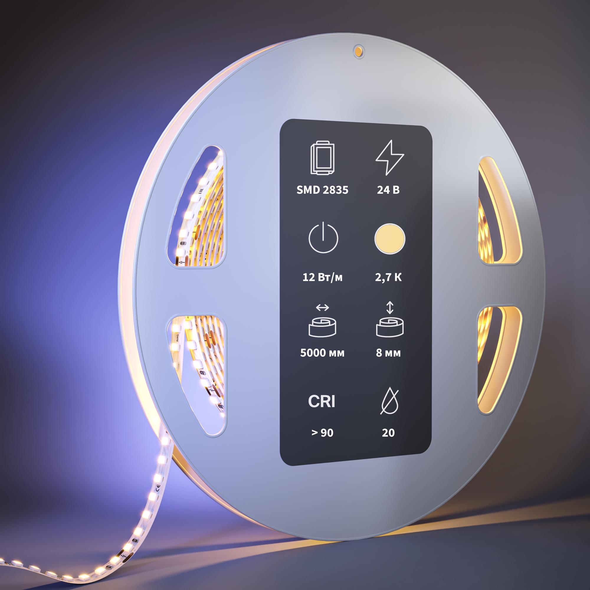 Светодиодная лента Led Strip 201099 — фото 2