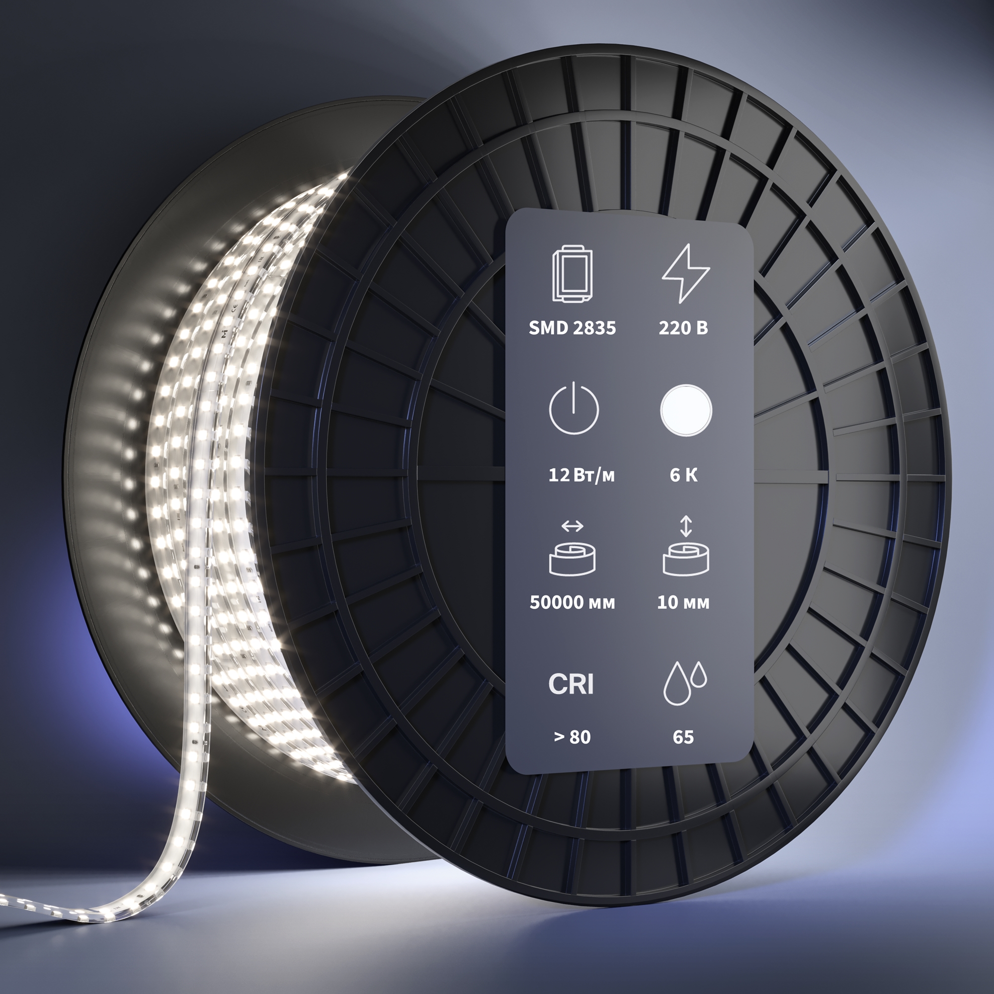 Светодиодная лента Led Strip 201204 — фото 2