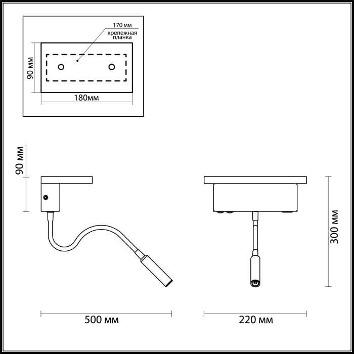 Картинка Бра Odeon Light Hightech Woody 3868/8WL