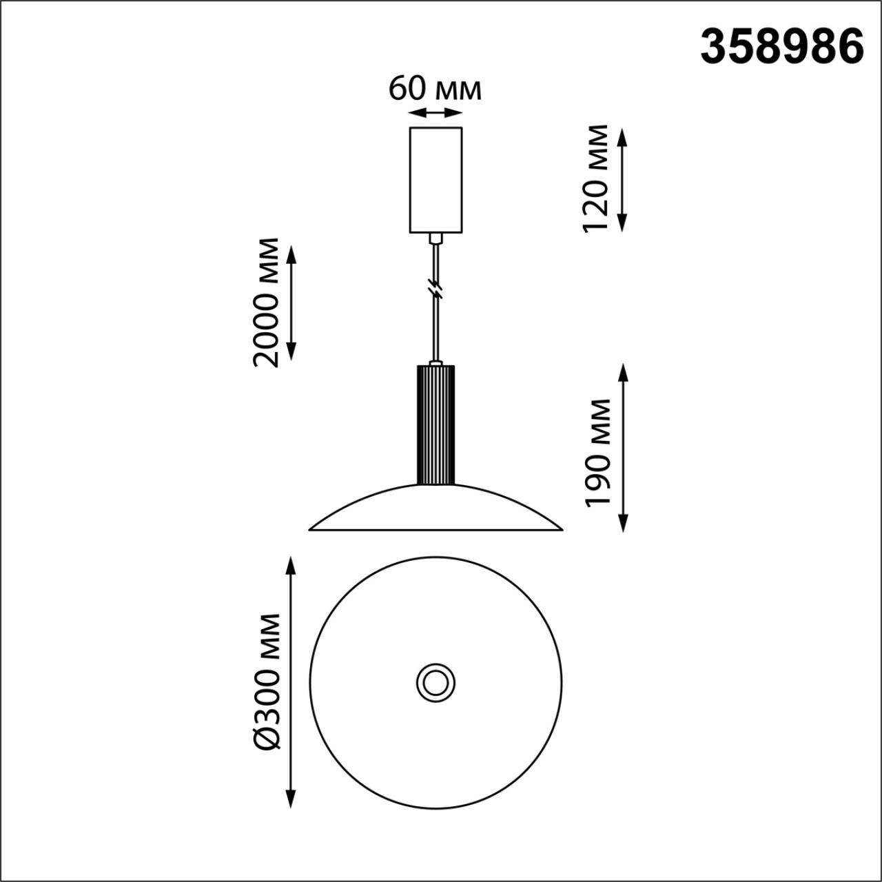 Подвесной светодиодный светильник Novotech Over Alba 358986 — фото 7