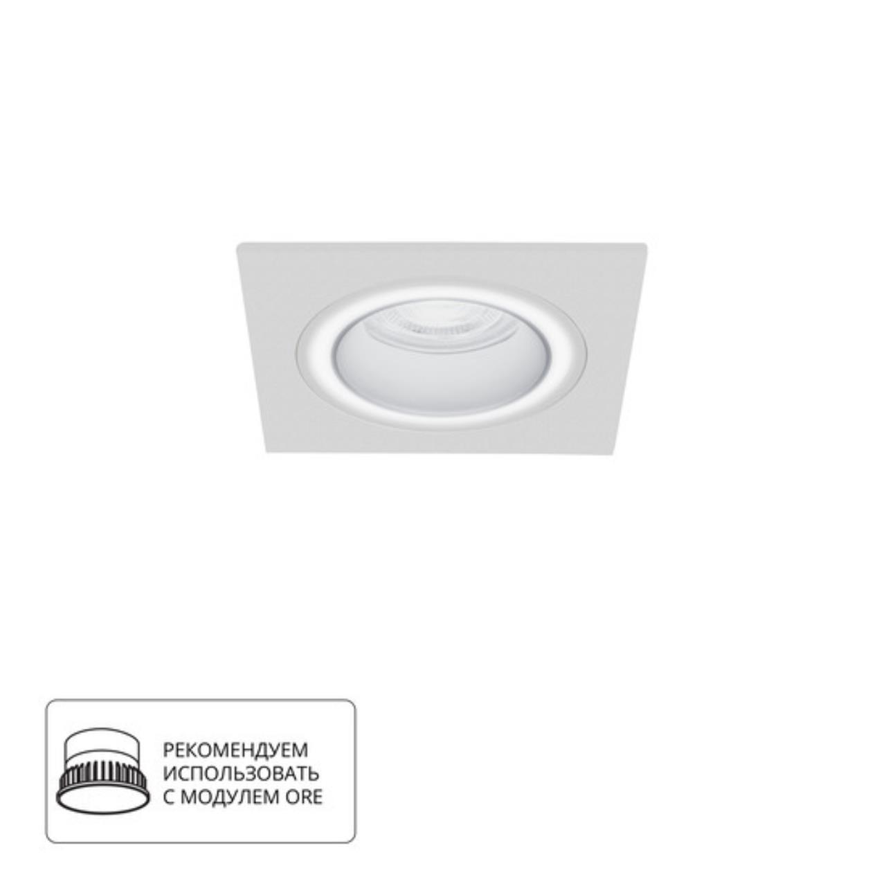 Картинка Точечный встраиваемый светильник Arte Lamp IMAI A2465PL-1WH