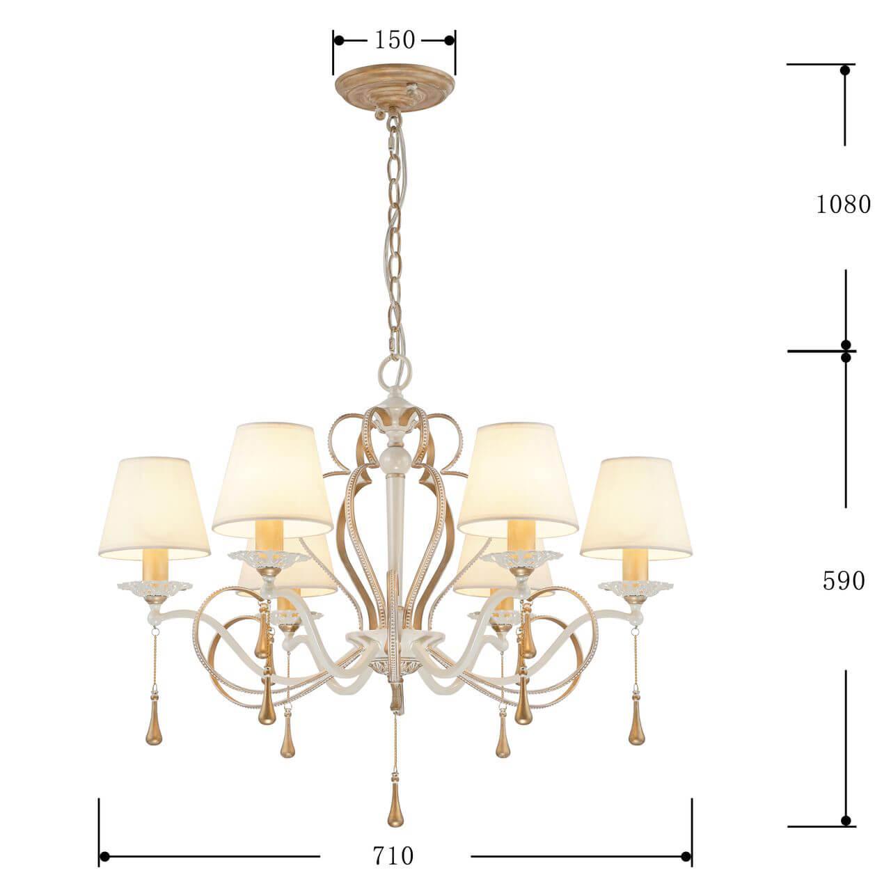 Картинка Подвесная люстра Favourite Silena 2635-6P